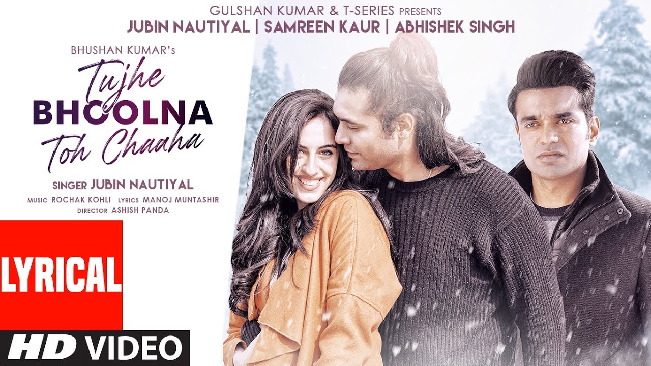 Tujhe Bhoolna Toh Chaaha (Lyrical)