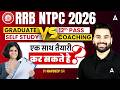 RRB NTPC New Vacancy 2026 | RRB ALP Graduate vs 12th Pass एक साथ तैयारी कैसे करें?