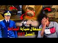 نايضة ها بشحال حكمو على البراهش ديال تغازوت و رؤساء جماعات يستغلون سيارات الجماعة لمصلحتهم الشخصية نايضة ها بشحال حكمو على البراهش ديال تغازوت و رؤساء جماعات يستغلون سيارات الجماعة لمصلحتهم الشخصية