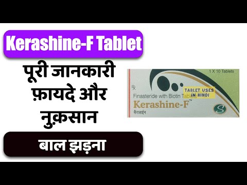 Kerashine-F Tablet Uses in Hindi | बाल झड़ना | Side Effects | Dose 💊