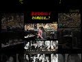 【売上低迷】バンド"VALHALLA"で活躍する"彩波レイ"に一体何が!?