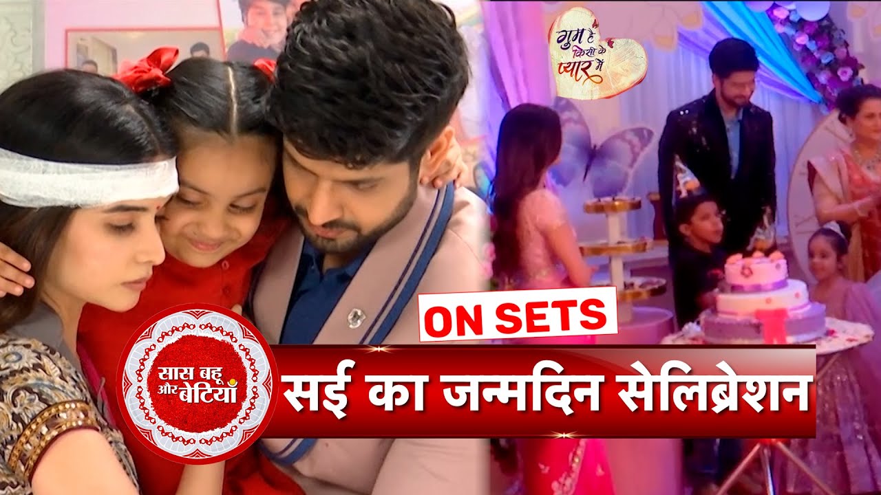 Ghum Hai Kisikey Pyaar Meiin: Rajat & Savi To celebrate Sai Birthday Together | SBB