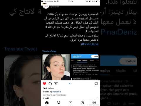 ممثلين غاضبين من شركة انتاج