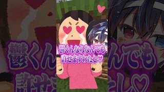 ガチ恋リスナーの愛が重すぎる #shorts