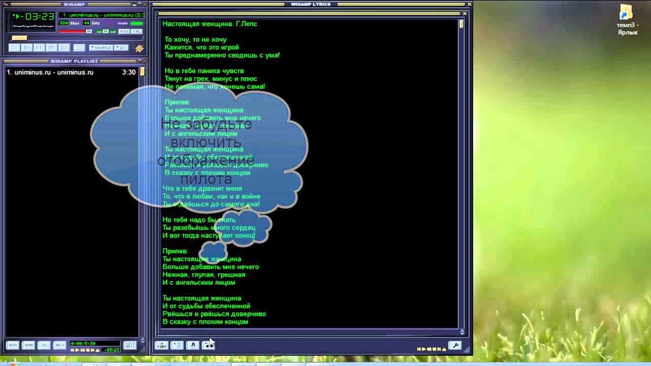 переделать видео в wav. мп 3 минус. Sdelat mp3 iz video. сайты минусовок. конвертировать из мп3 в вав.