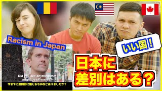 [Racism Interview] asking foreigners living in Japan about how they feel about discrimination