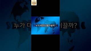 내일 어떤 대한민국을 선택하실 건가요?#대통령 #선거 #투표 #정치이슈 #이재명 #김문수 #이준석 #권영국