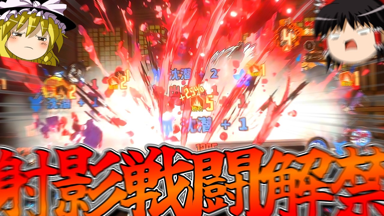 新高難度コンテンツ "射影戦闘" でイベントボスが超強化されて帰ってきた 【ゆっくり実況】【LimbusCompany】【リンバスカンパニー】