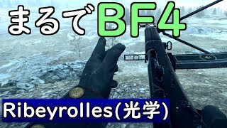 Bf1 実況 新武器リベイロール 光学照準 もbf4の感覚で撃ち合えるぞ Youtube
