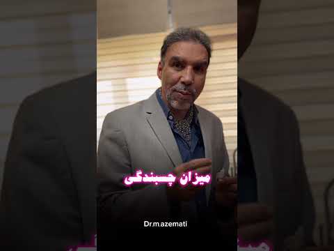 از داروخانه اشک مصنوعی نگیرید