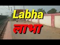 Labha village vlog  katihar village  labha village  katihar  by indian vlogger m kumar