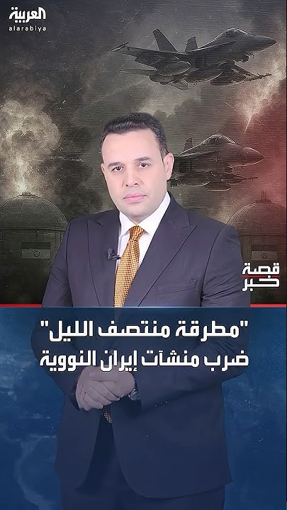 -  -..       
 - نشر قبل 38 دقيقة