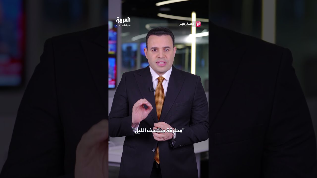 هجوم أمريكي على منشآت إيرانية نووية... تفاصيل العملية