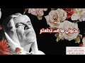 حسن حفار عذبوني ما استطعتم 