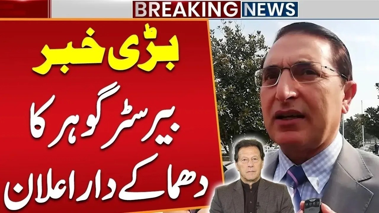 Barrister Gohar's Big Statement about Imran Khan - PTI | Breaking News | Public News