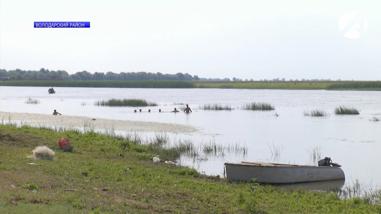 Погода п володарским. Село Калинино Астраханская область Володарский район. Володарский район село Калинино. Село Бузан Астраханская область. Володарский район Астраханская область с. Разбугорье.