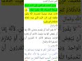 سراج الجسد هو العين سراج الجسد العين مرآة القلب نور عينك تأمل  للنور