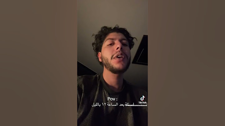 وراحت فين ايامنا ..... تراك جديد من محمد سعيد 😊