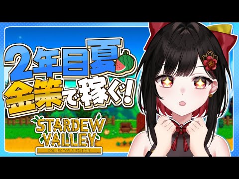 紅 小梅 -Akashi Koume- - YouTube