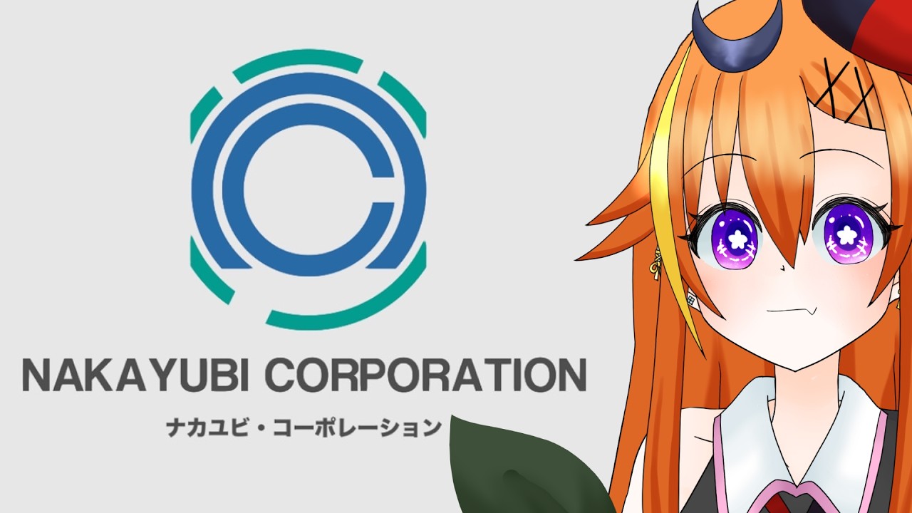 【脱出ゲーム】ナカユビのアプリを遊ぶ#6 【新人Vtuber】