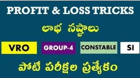 profit and Loss advance logic by Nagaraju sir