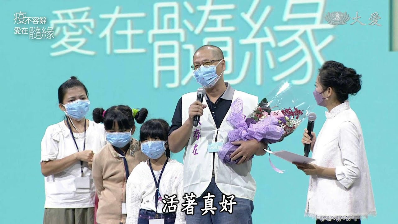 父親失智母親洗腎，小孩才一歲，我卻得了血癌---林良育的漫漫抗癌路