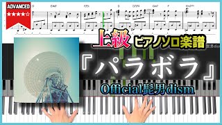 パラボラ - Official髭男dism