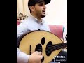 حسين محب ياليت من سايرك
