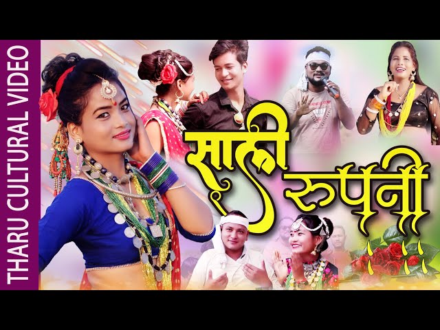 Sali Rupani/New Tharu Cultural Official Video Song_Roshan Ratgainya/Rachana Ft.Saroj/Puspa/Devi/Rita class=