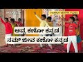 #VTVLOGS-57 ಅವ್ವ ಕಣೋ ಕನ್ನಡ, ನಮ್ಮ ಜೀವ ಕಣೋ ಕನ್ನಡ | SP BALASUBRAHMANYAM | PALLAKKI - MOVIE |