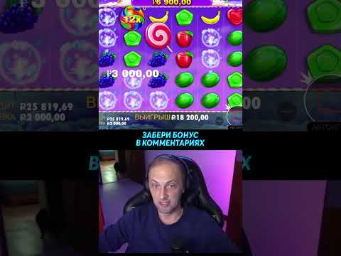 Играйте в онлайн-казино бесплатно с фриспинами - получайте бонусы без депозита!