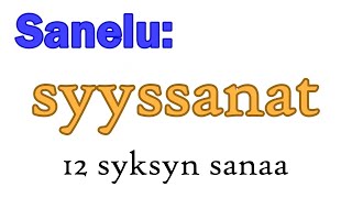 Sanelu: syyssanat (syksyn sanoja)