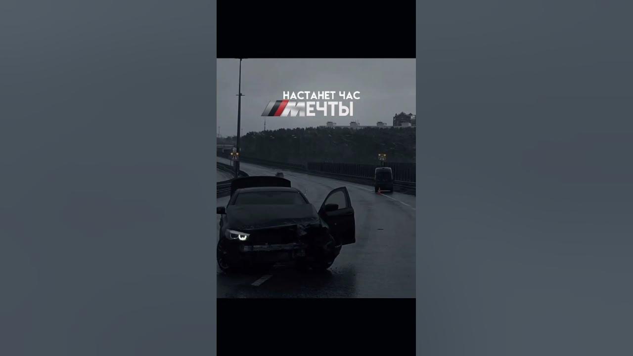 настанет час мечты - YouTube