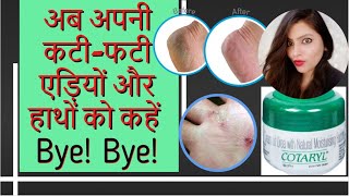 cotaryl for dry skin