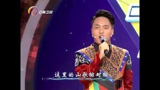 《了不起的你》 20170918  独龙天籁 阿普萨萨[超清版]