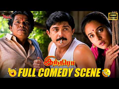 Indira (1995) Full Comedy Scenes🤣| Arvind Swamy & Anu Hasan Comedy | Janagaraj Comedy | VPC