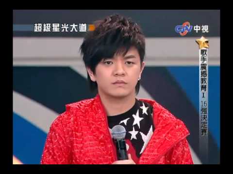 超級星光大道 20100205 pt.19/20 曾治豪-假如