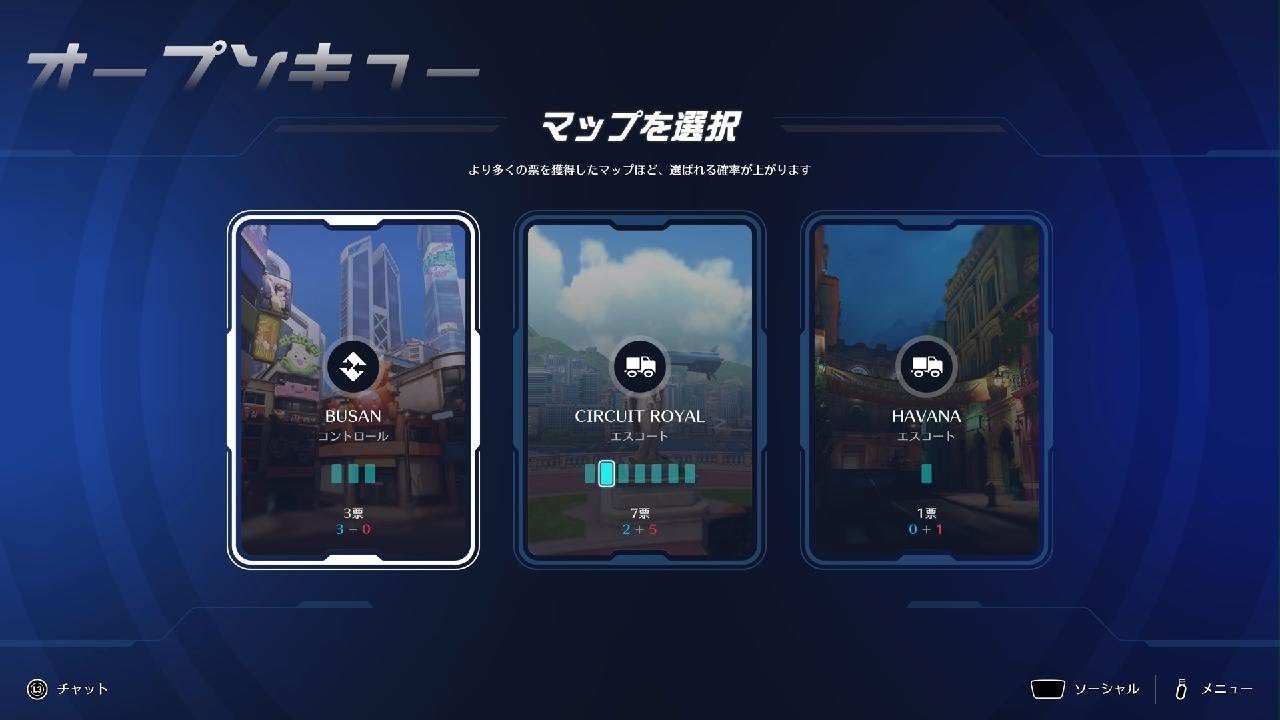 Overwatch_20260215225507