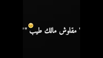 في ستوري نزلتو حالات واتس 