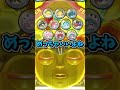 てづくりVIPガチャはやっぱり神だった #ぷにぷに #妖怪ウォッチぷにぷに #ゆっくり実況