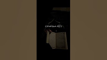سورة الحشر #محمد_صديق_المنشاوي #راحه_وطمأنينه_للقلب #قران_كريم