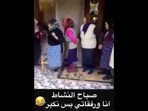 شكلي انا ورفقاتي بس نكبر ونختير