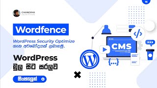 [16] Wordfence Security | WordPress Sinhala Tutorials