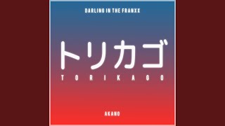 Torikago (From 'DARLING in the FRANXX')