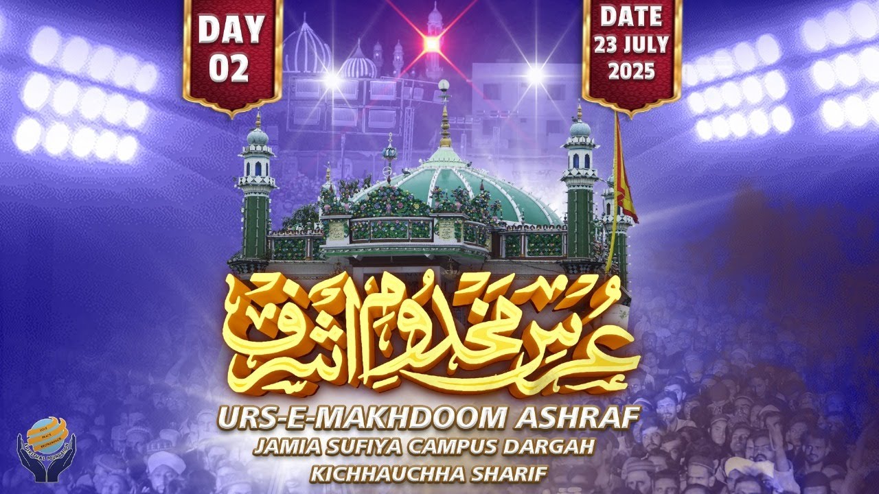 Live 639 Urs Makhdoom Ashraf Jamia Sufiya Kichhauchha Shareef 2025 22 Wa Salana Ijlas Day 02