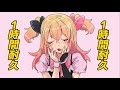 【1時間耐久】さよならプリンセス/P丸様。