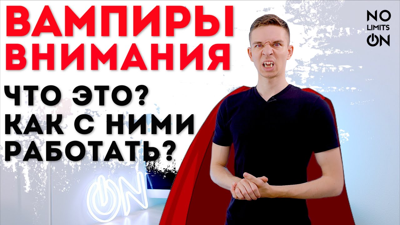 Моторное внимание это