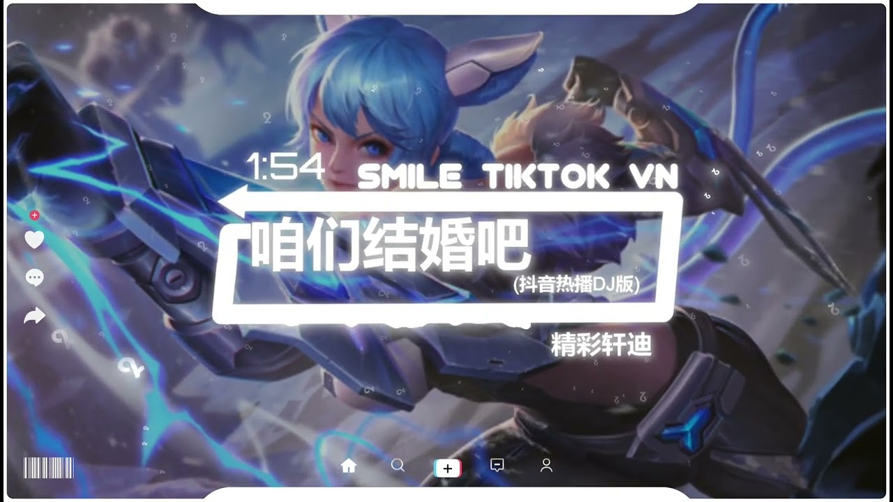 齐晨 - 咱们结婚吧 (抖音热播DJ版) Chúng Ta Kết Hôn Đi (Remix) - Tề... - youtube