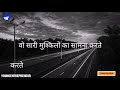 युद्ध का मैदान छोड़कर भागना नहीं है लड़ना है मरते दम तक sandeep maheshwari