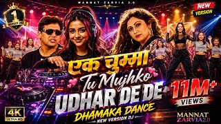 Ek Chumma Tu Mujhko Udhar De De|💝 Dhamaka Dance 💥 Bollywood Dj Remix 